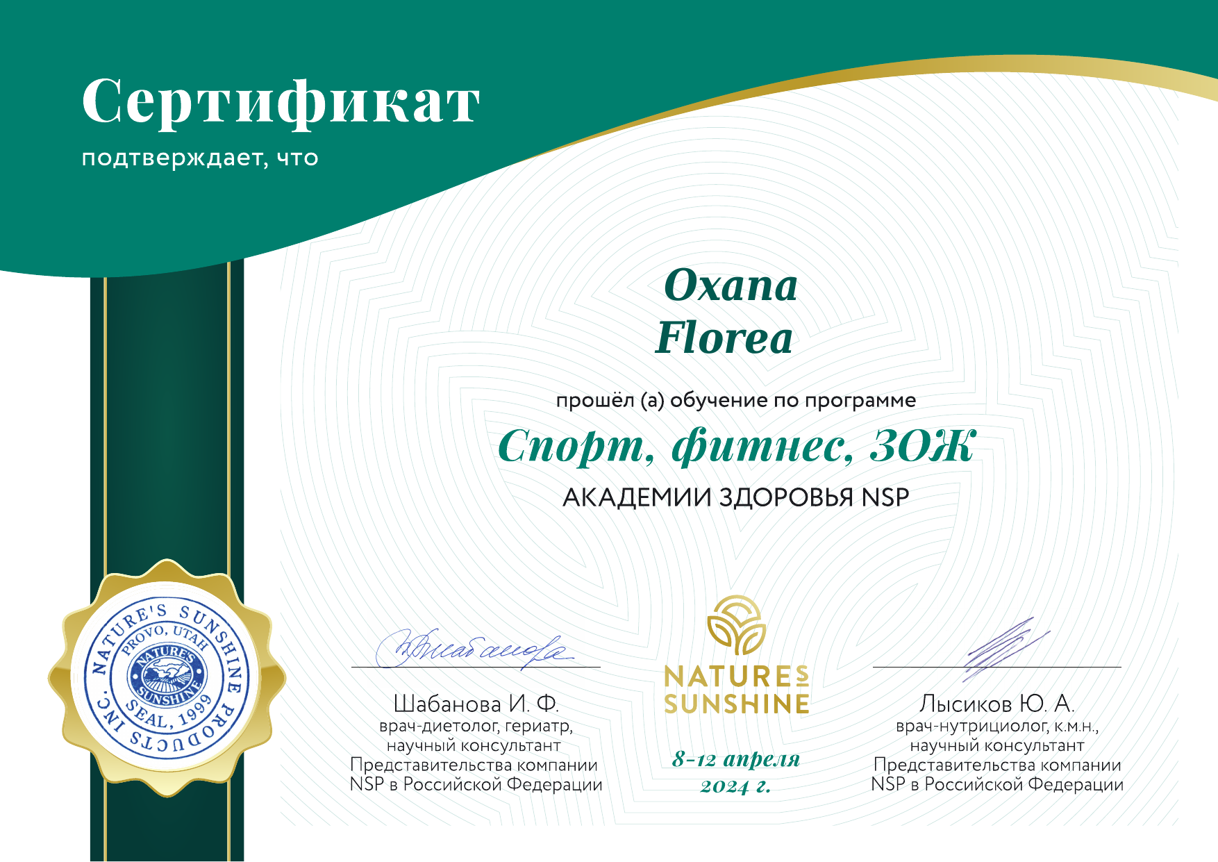 Спорт, фитнес, ЗОЖ